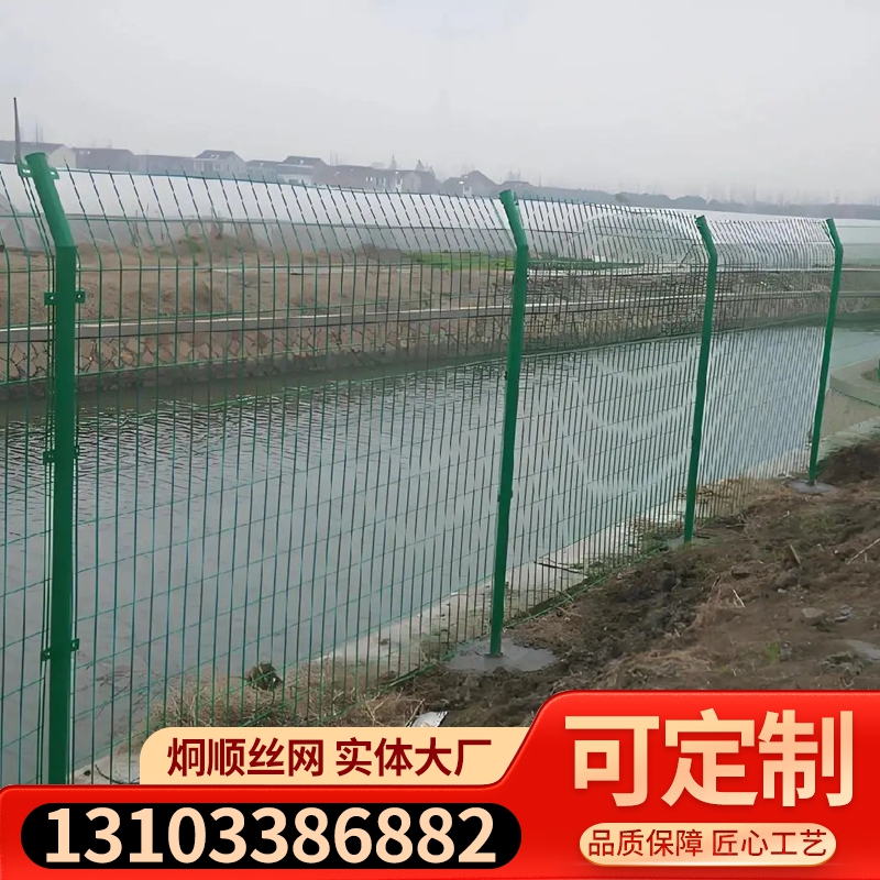 浸塑围栏