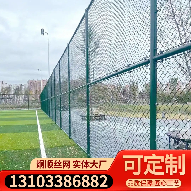 永州体育场围网 