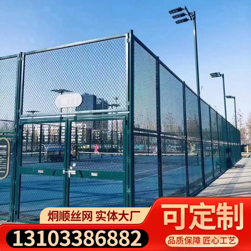 永州金属围网