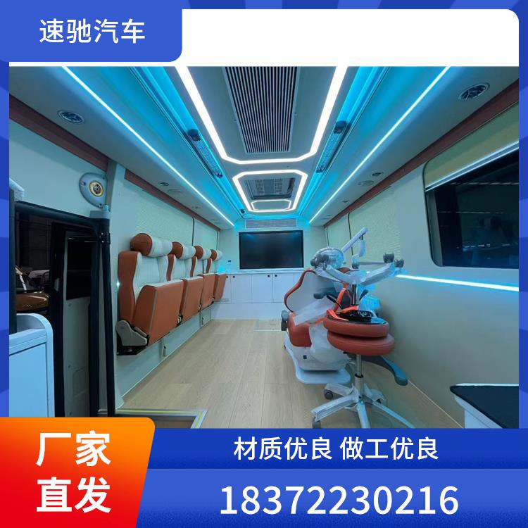 移动牙科诊疗车产品2