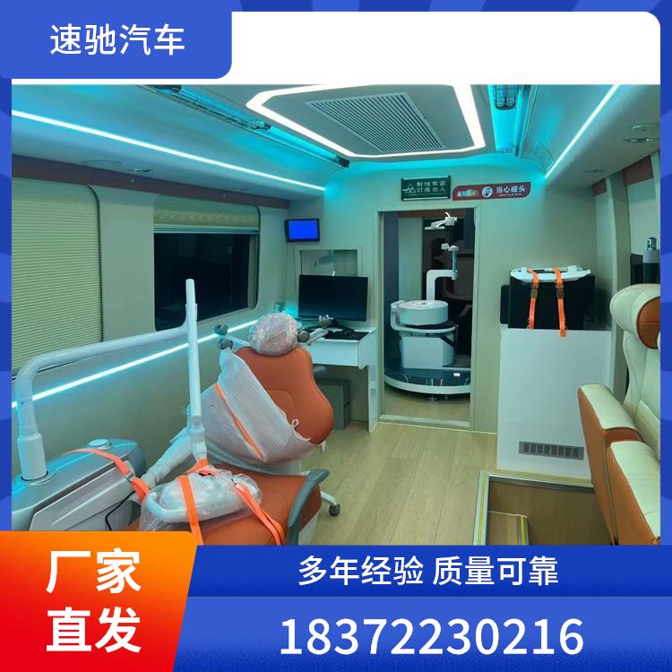 移动牙科诊疗车产品3
