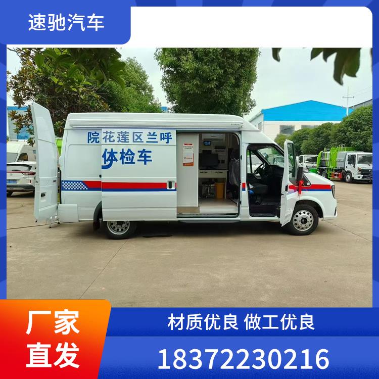 移动牙科诊疗车产品6
