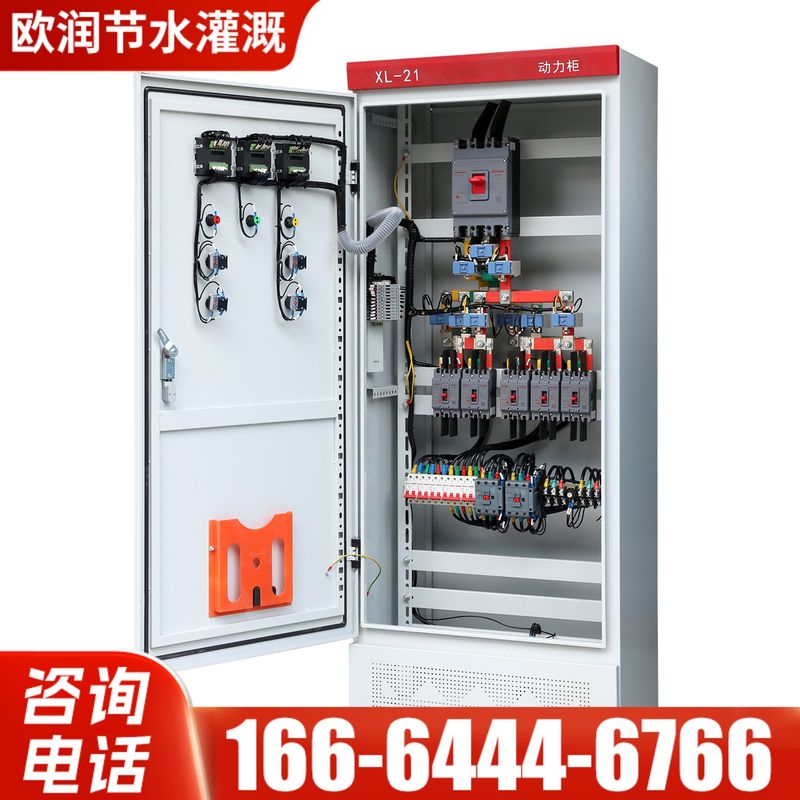 变频控制柜