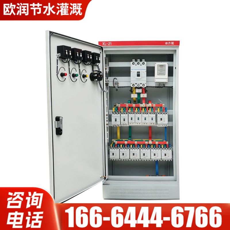 变频控制柜