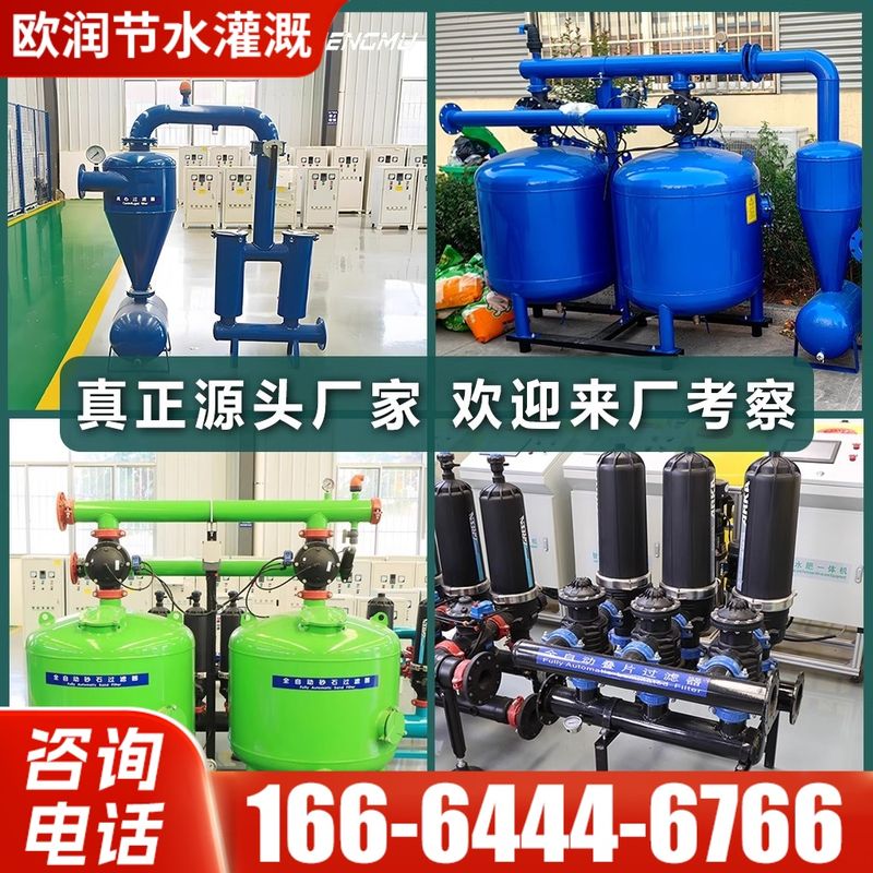 过滤器