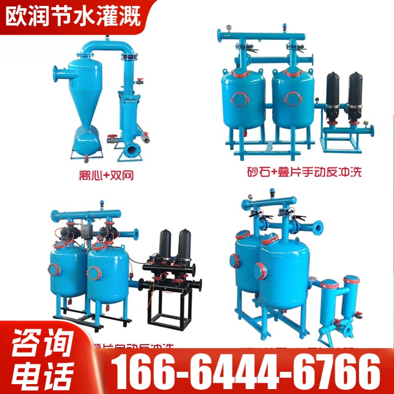 过滤器