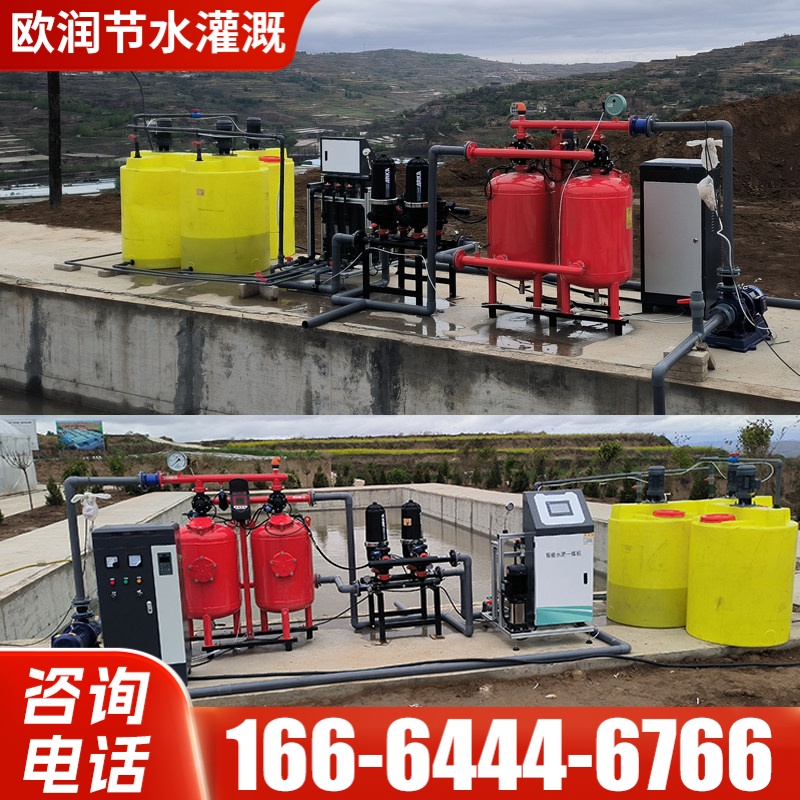 水肥一体化