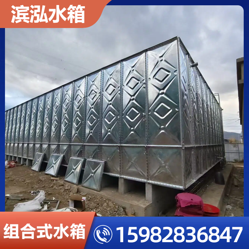 组合式水箱