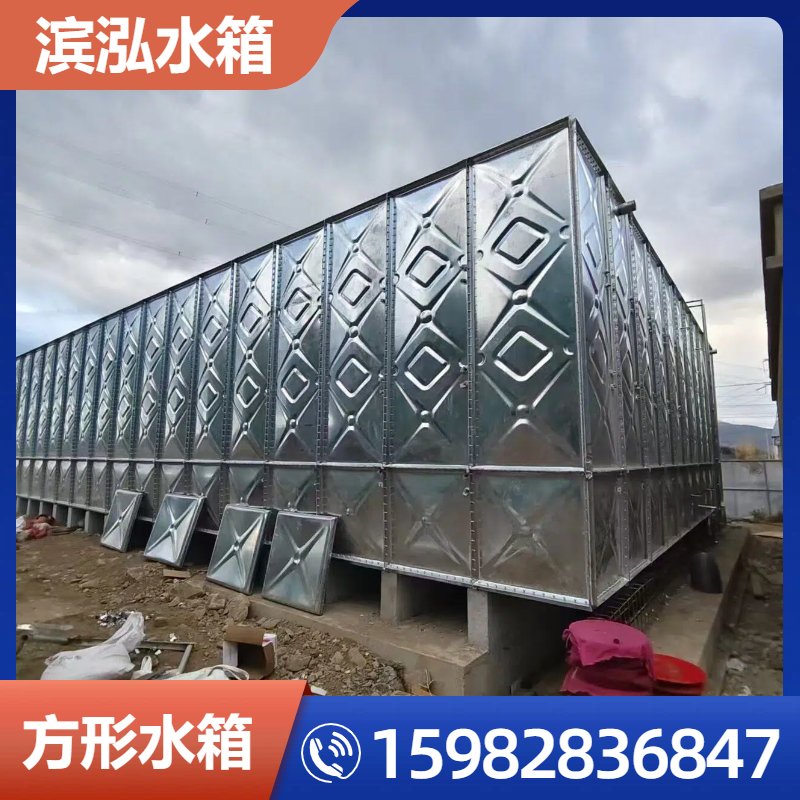方形水箱