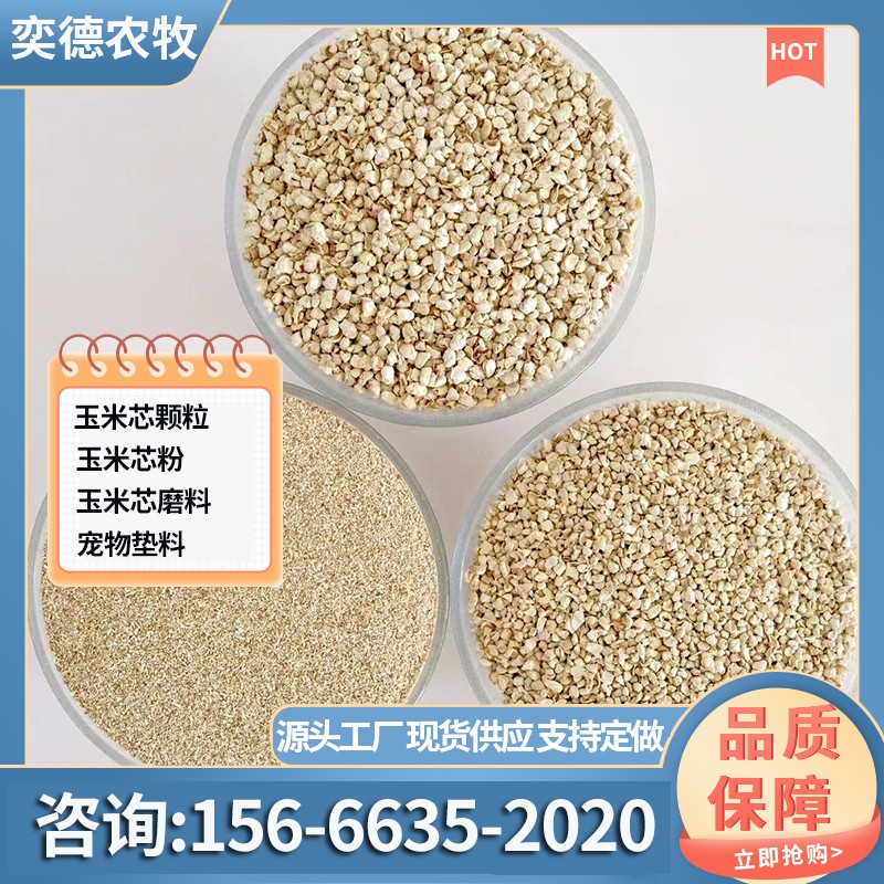 高吸附性载体粉