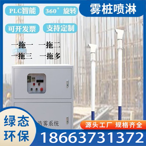 除尘
