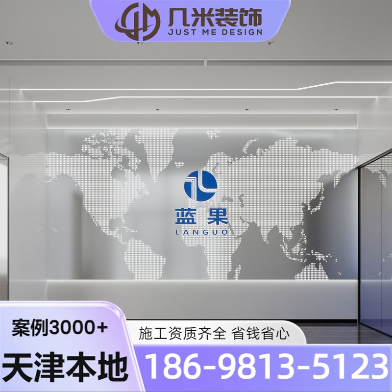 商业装修案例3