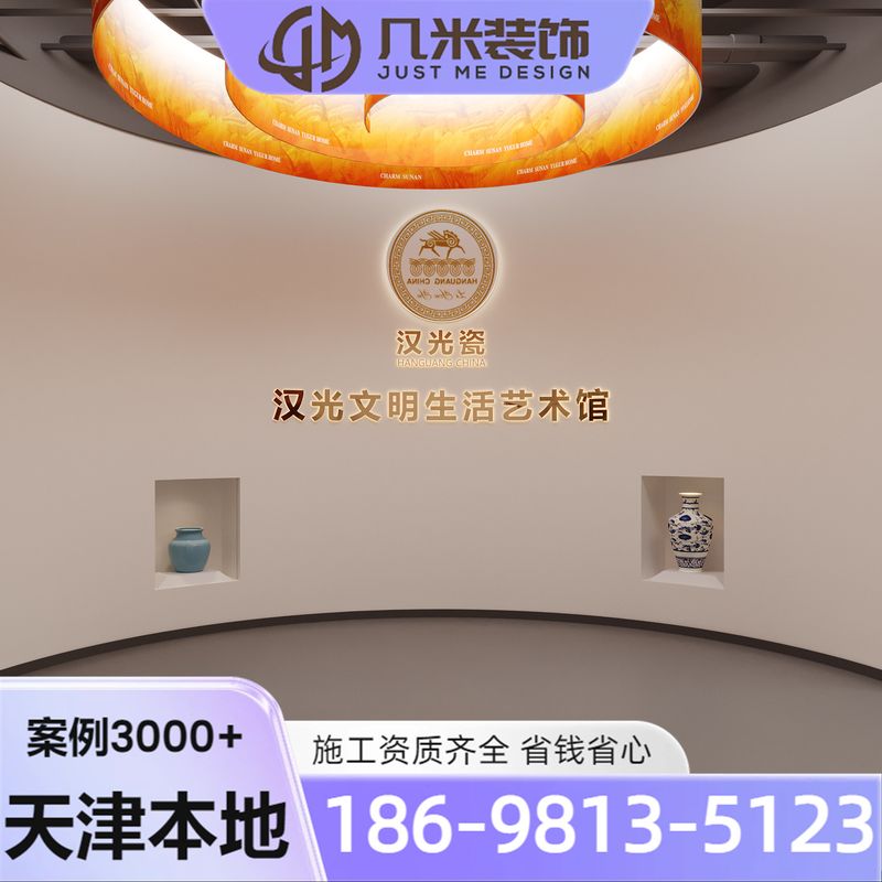 商业装修案例6
