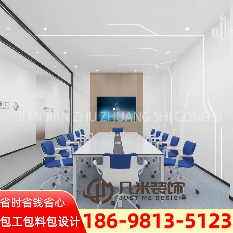 写字楼装修案例8
