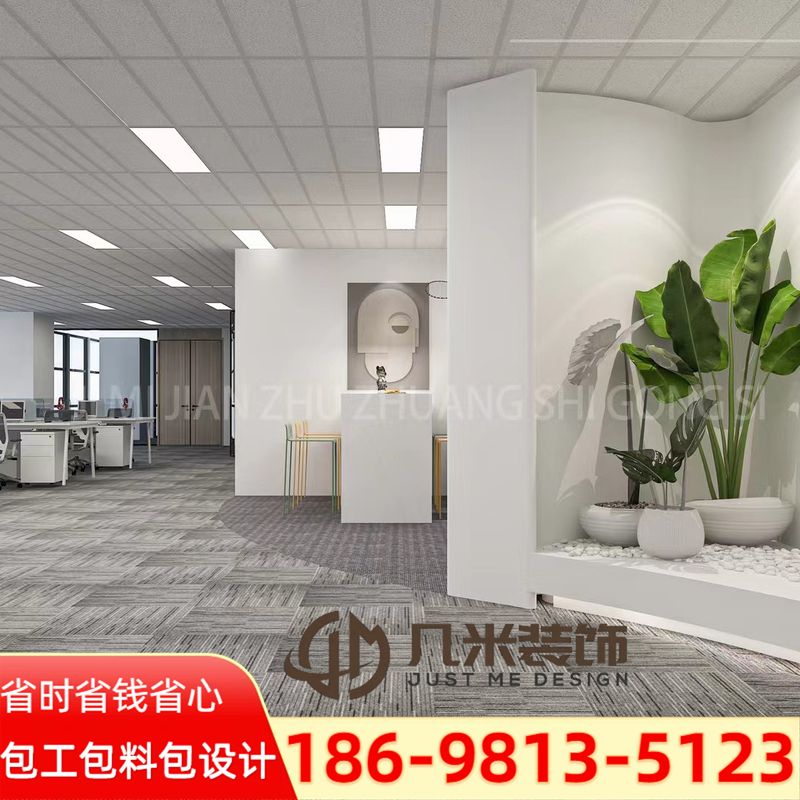 写字楼装修案例2