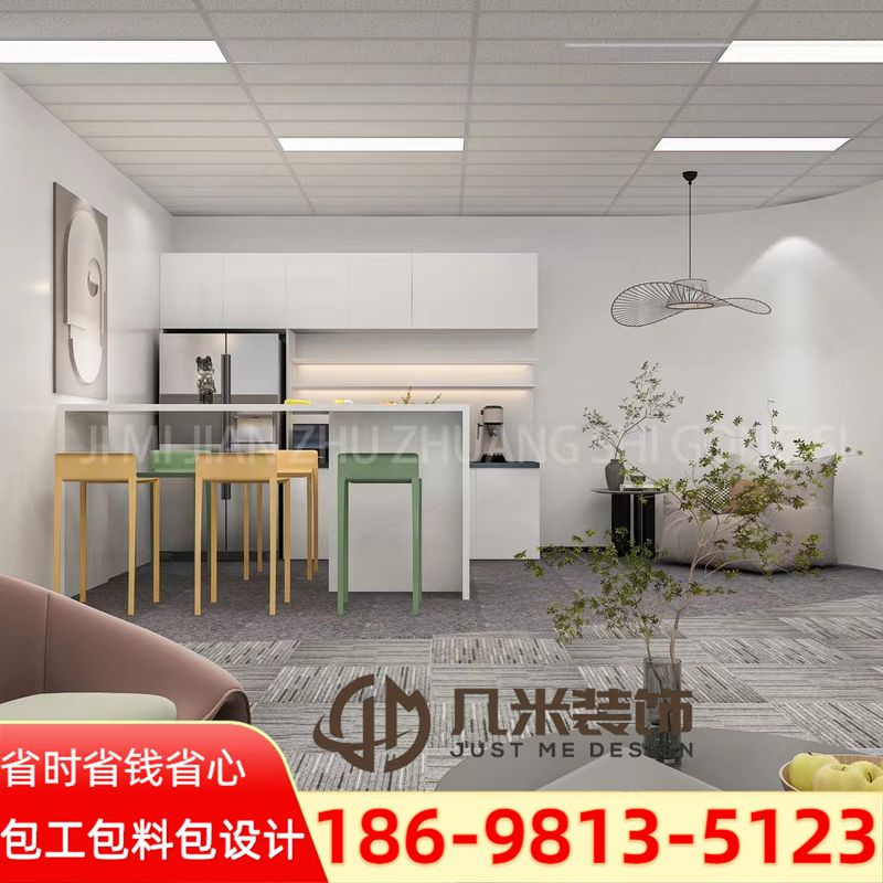 写字楼装修案例4