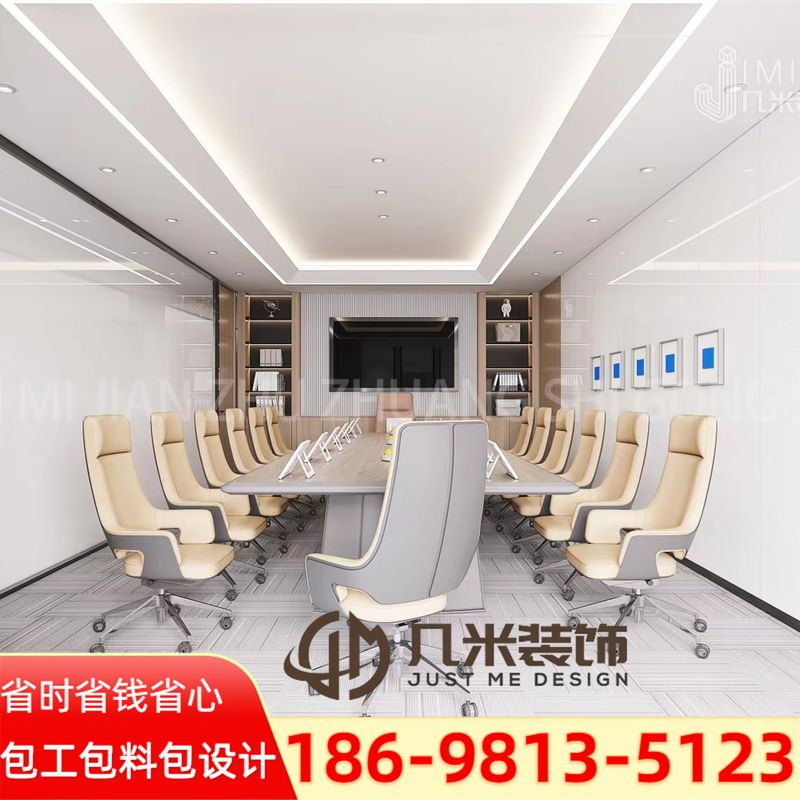 写字楼装修案例1