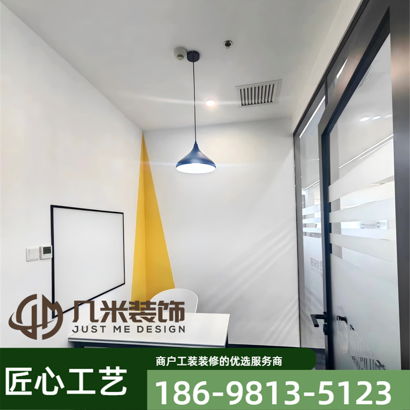 教育机构装修案例5
