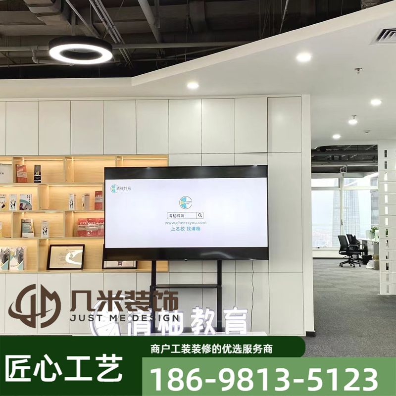 教育机构装修案例6