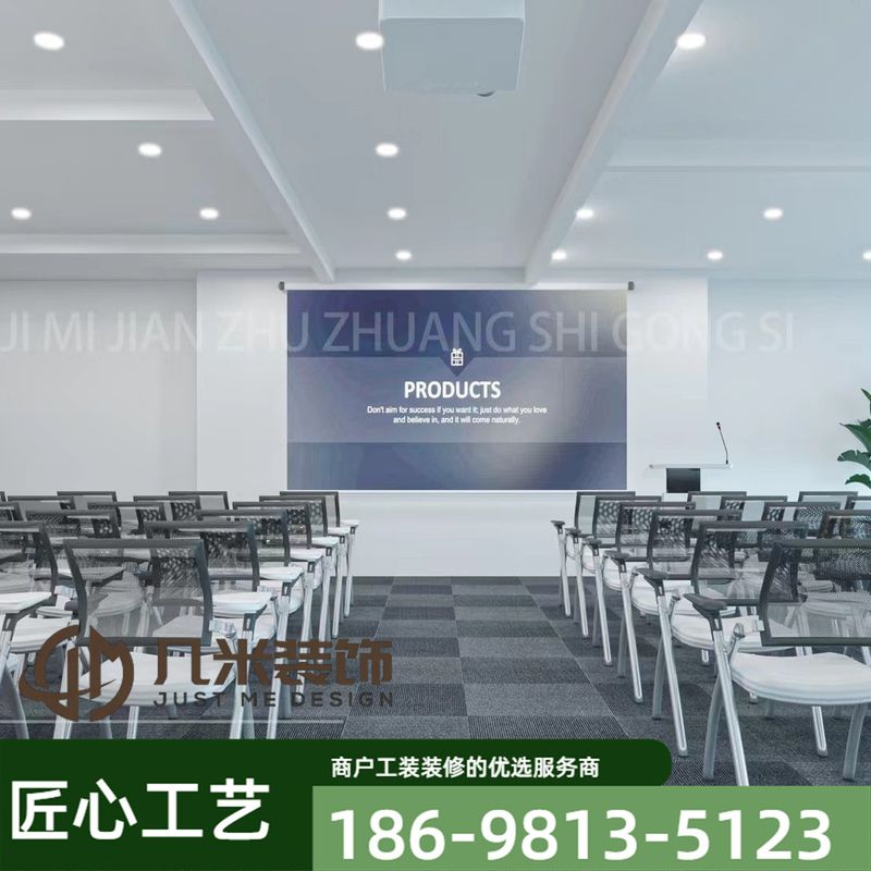 教育机构装修案例5