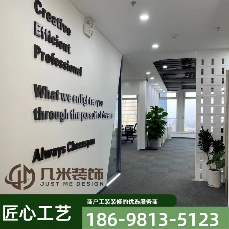 教育机构装修案例4