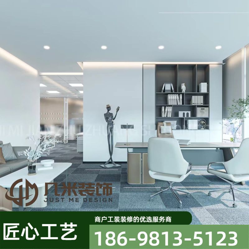 教育机构装修案例1