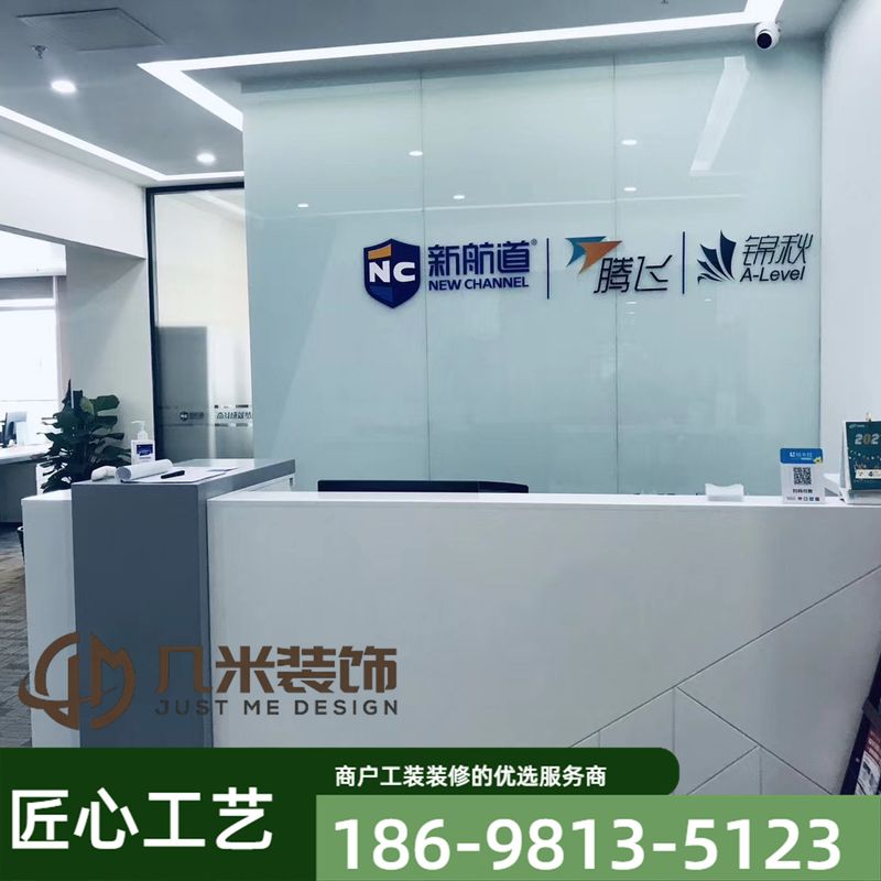 教育机构装修案例7