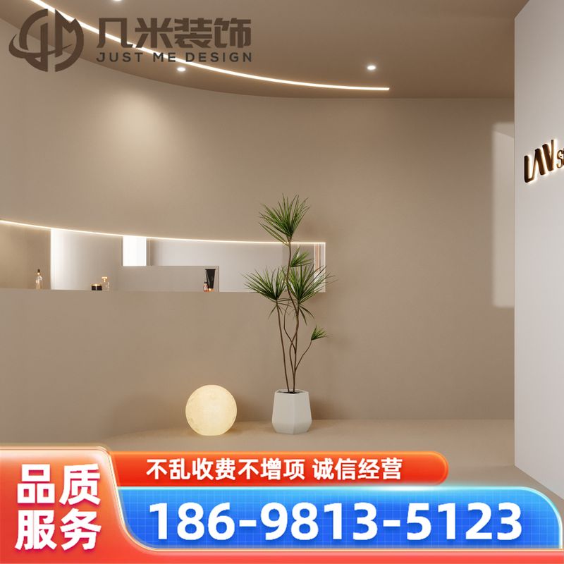 门店装修案例8