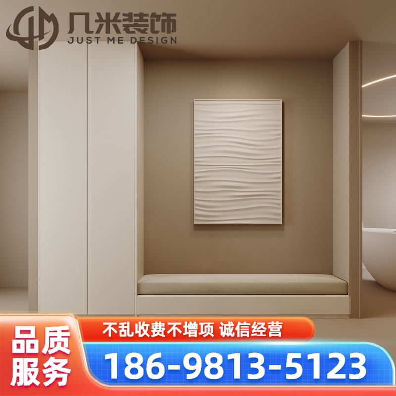 门店装修案例5