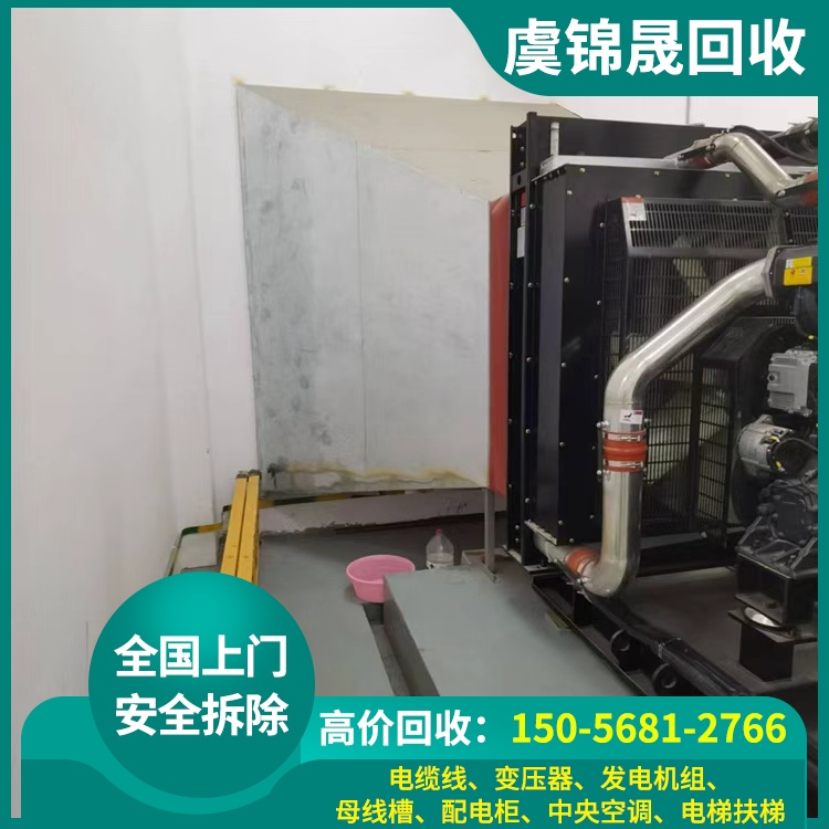 发电机回收