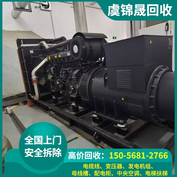 发电机回收