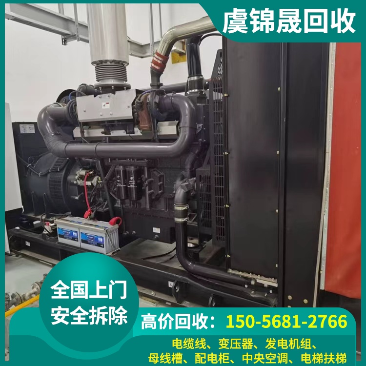 发电机回收