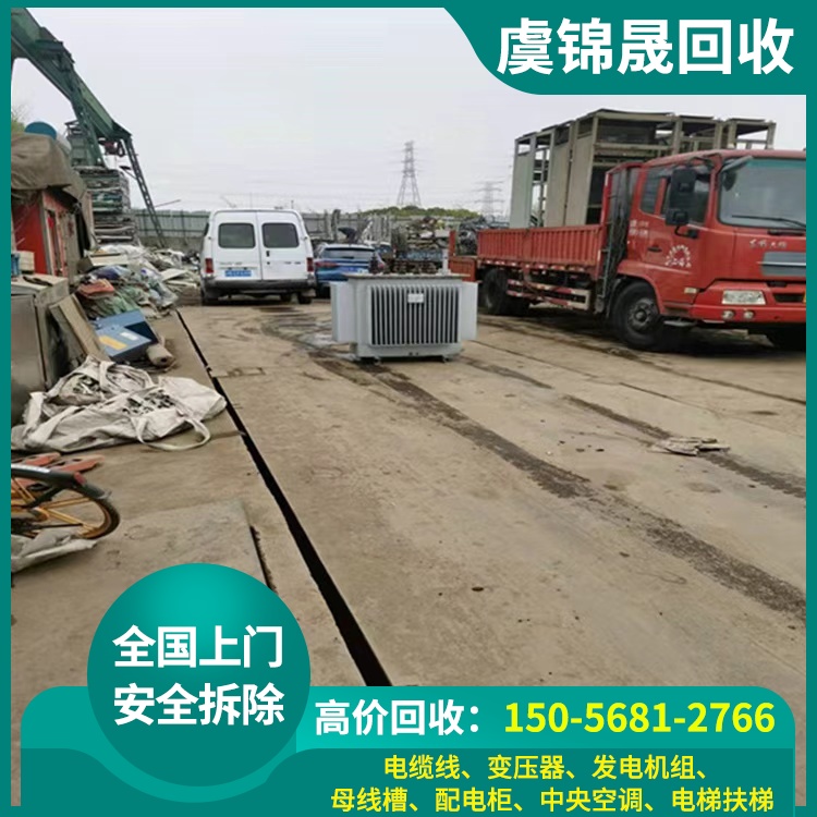 变压器回收