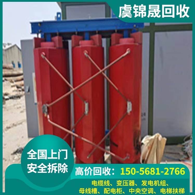 变压器回收