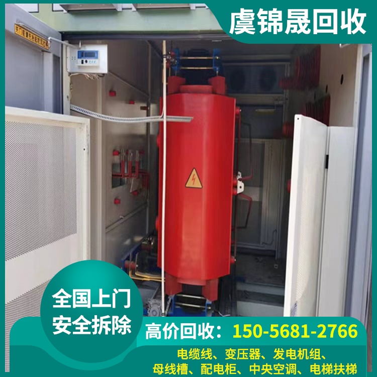 变压器回收