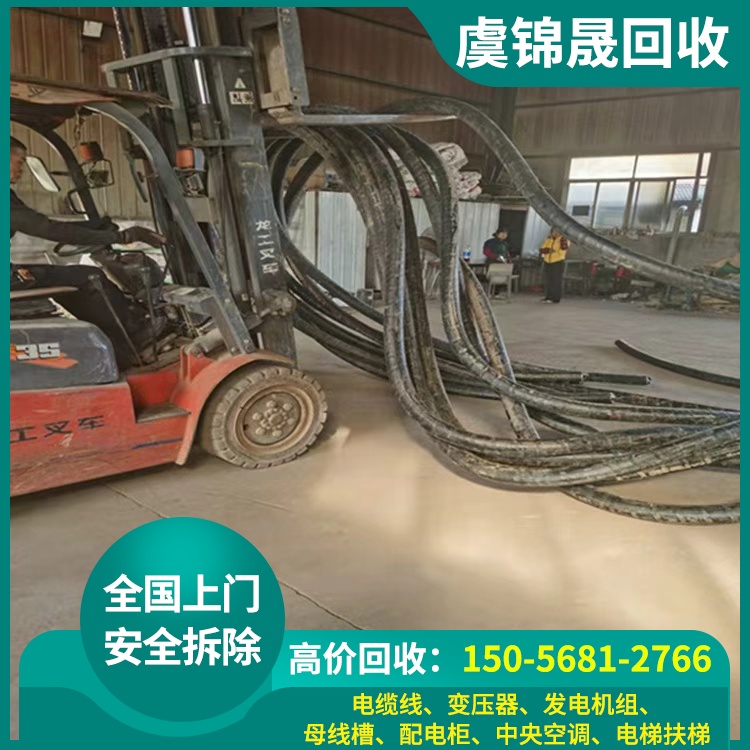 电缆线回收