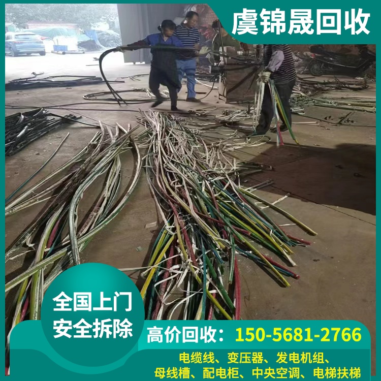 电缆线回收