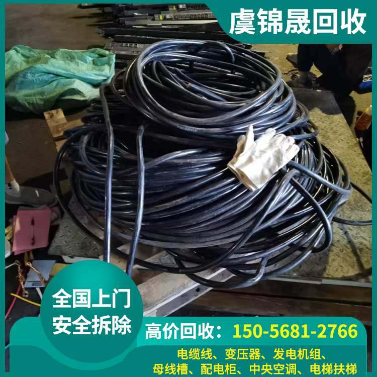 电缆线回收
