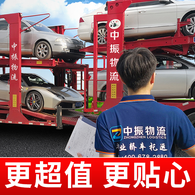 高端车辆护送