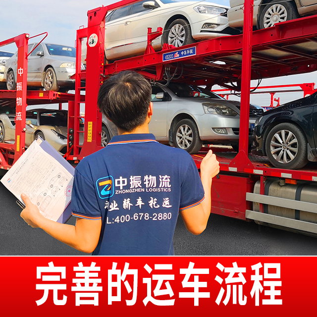 SUV/MPV专运