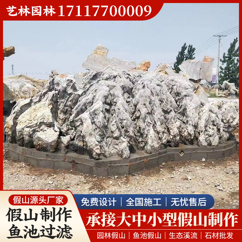景观石案例2