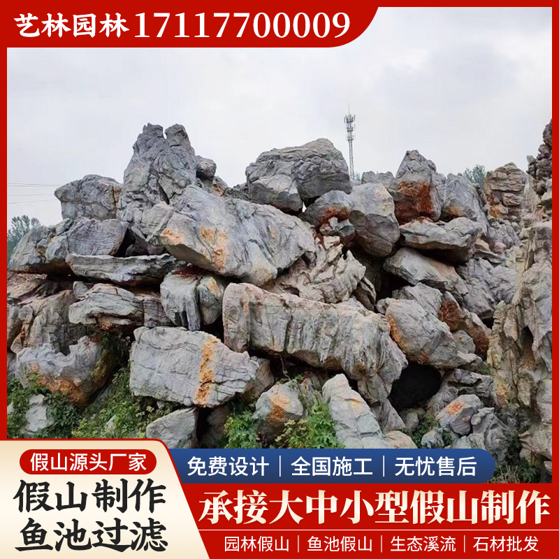 假山石案例6