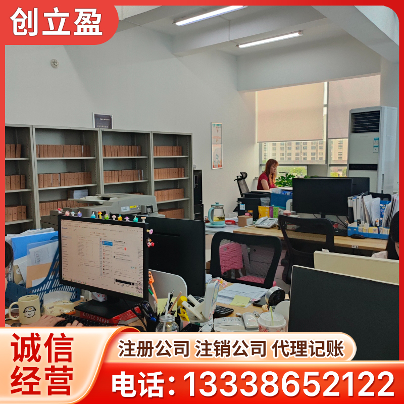 公司核名服务