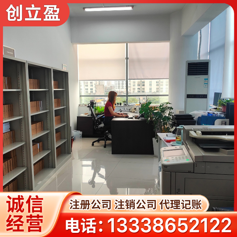 资质许可办理