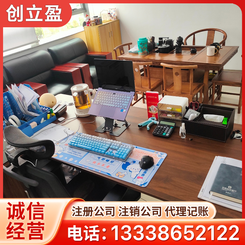 经营范围规划