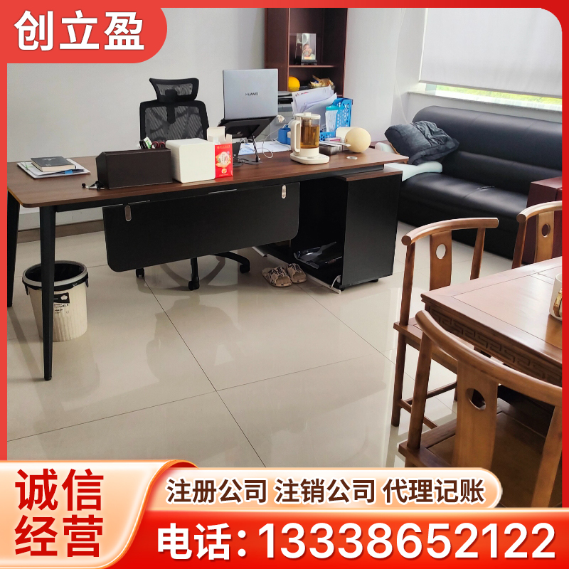 银行开户咨询