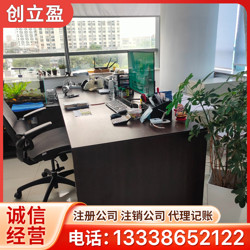 合规注册指导