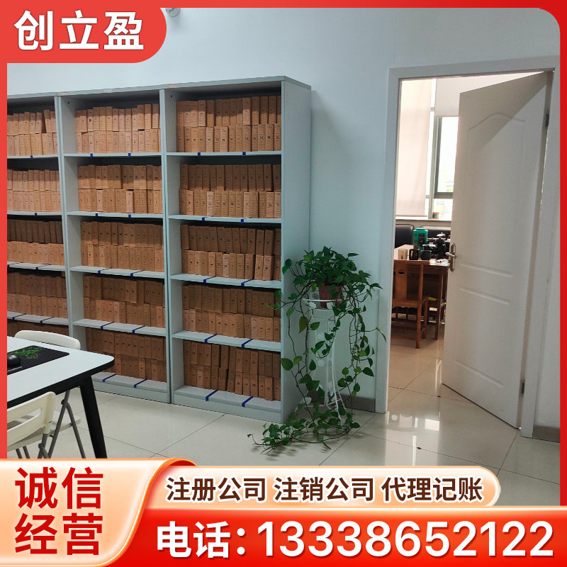 代理记账服务3