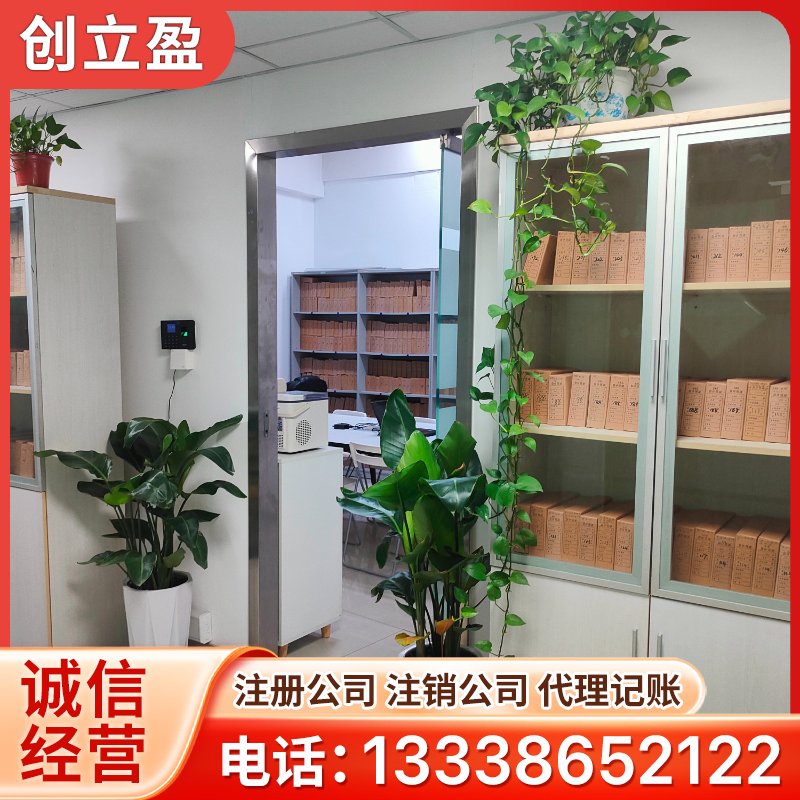 代理记账服务8