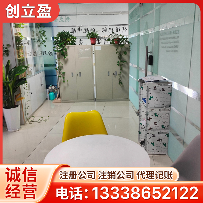 账务核算服务